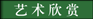 &#23436;&#32654;